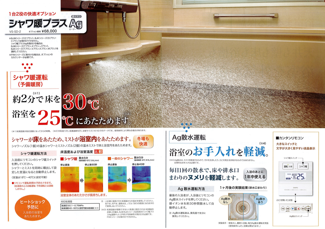 66c19942ab4ba346fdb64ccc04cde373-e1580878360683