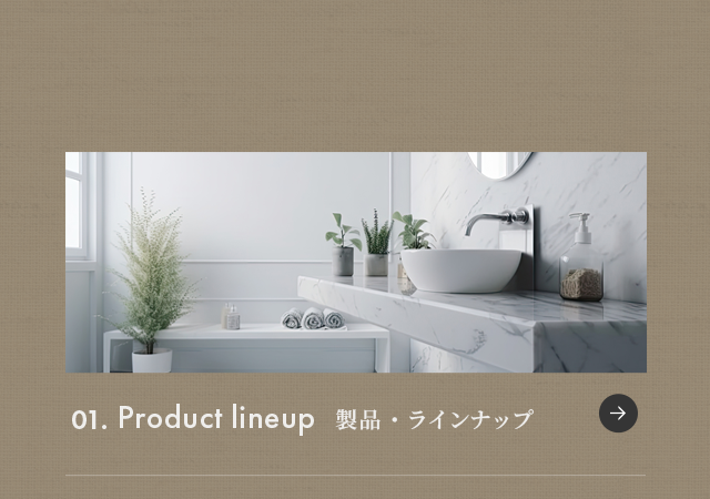 bnrhalf_productlineup